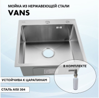 komplekt_vans_vas_500_505_satin_decor_vans_vam_4001_2 Комплект VANS VAS 500*505 SATIN DECOR + VANS VAM 4001-2